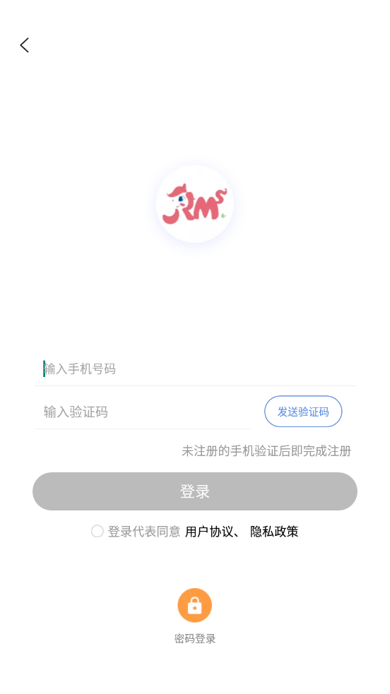 瑞美森在线app 1.6.8 截图1