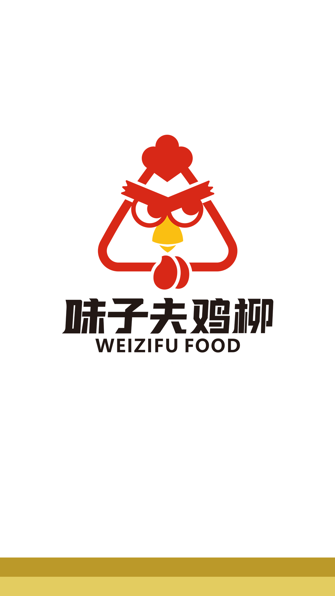 味子夫app 截图4