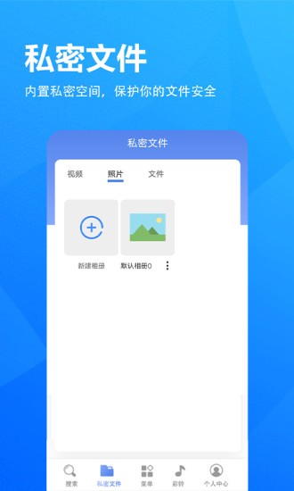 5g浏览器 截图3