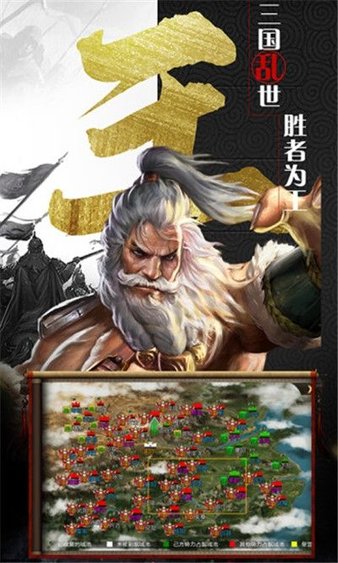 放置群雄魔化版手游  截图1