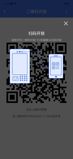 云社区最新版 1.0.4520240527 截图3