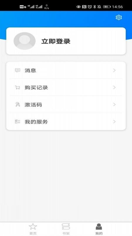 译文语言学习app 2.106.245 手机版 截图3