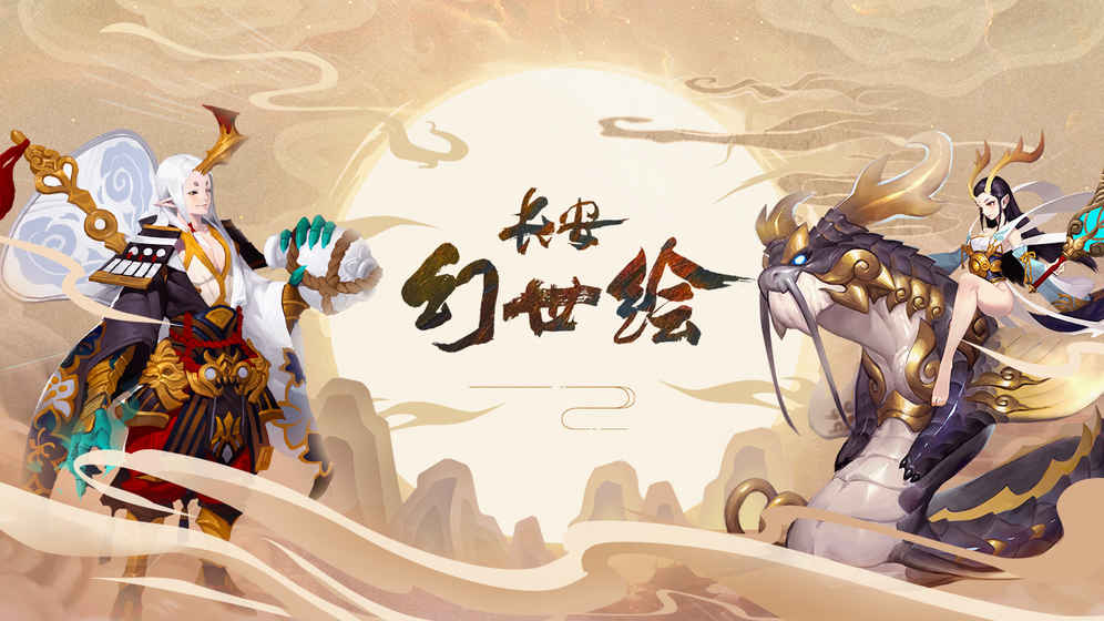 暴击联盟暴走版 截图3