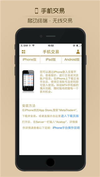 领峰贵金属app 截图5