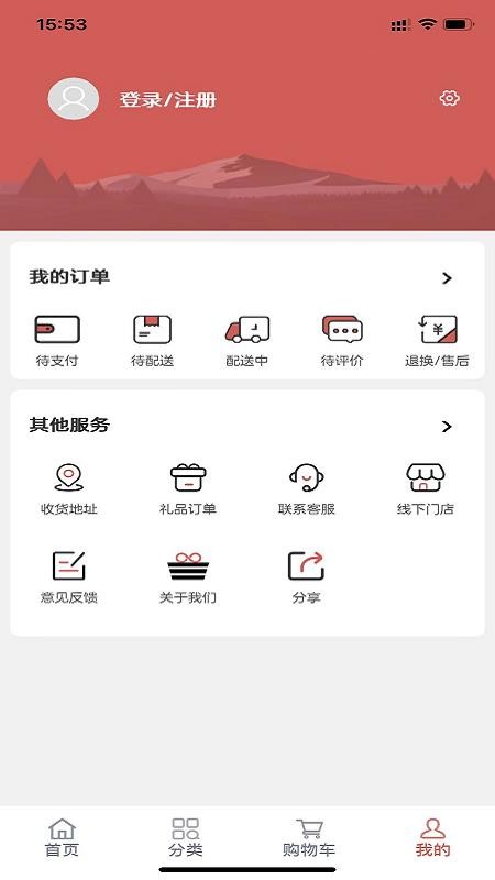 大仓购 截图2