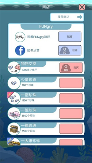 企鹅岛中文版 截图4
