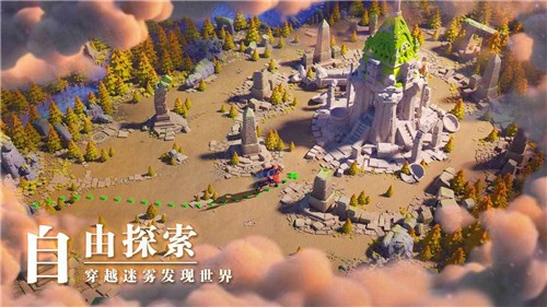 万国觉醒1.0.46.15 截图2