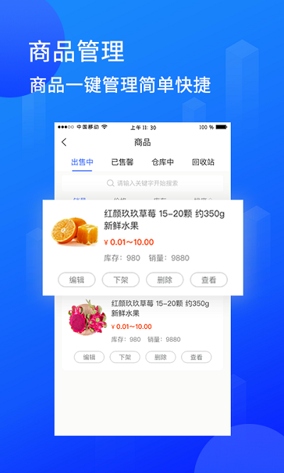 陆企通 截图3