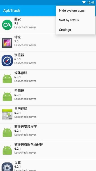 apktrack 截图2