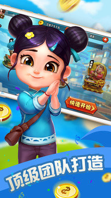 大唐口琴達人鬥地主v1.7.7
