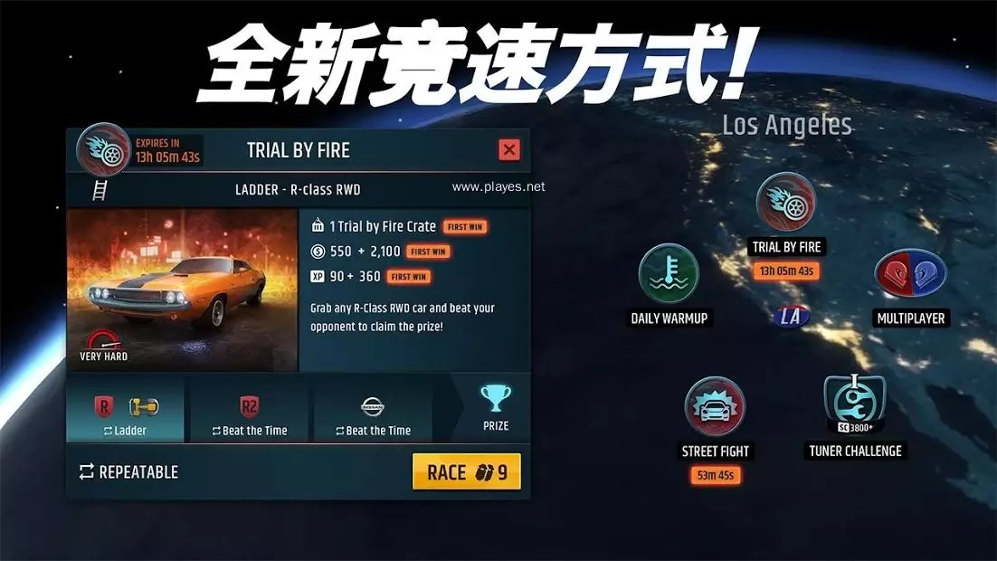 赛车的竞争对手(Racing Rivals) 截图2