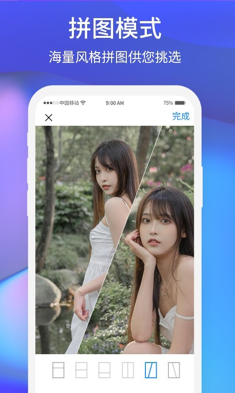 夕阳美相机app 截图4