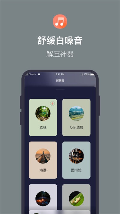 桌面时钟 截图2