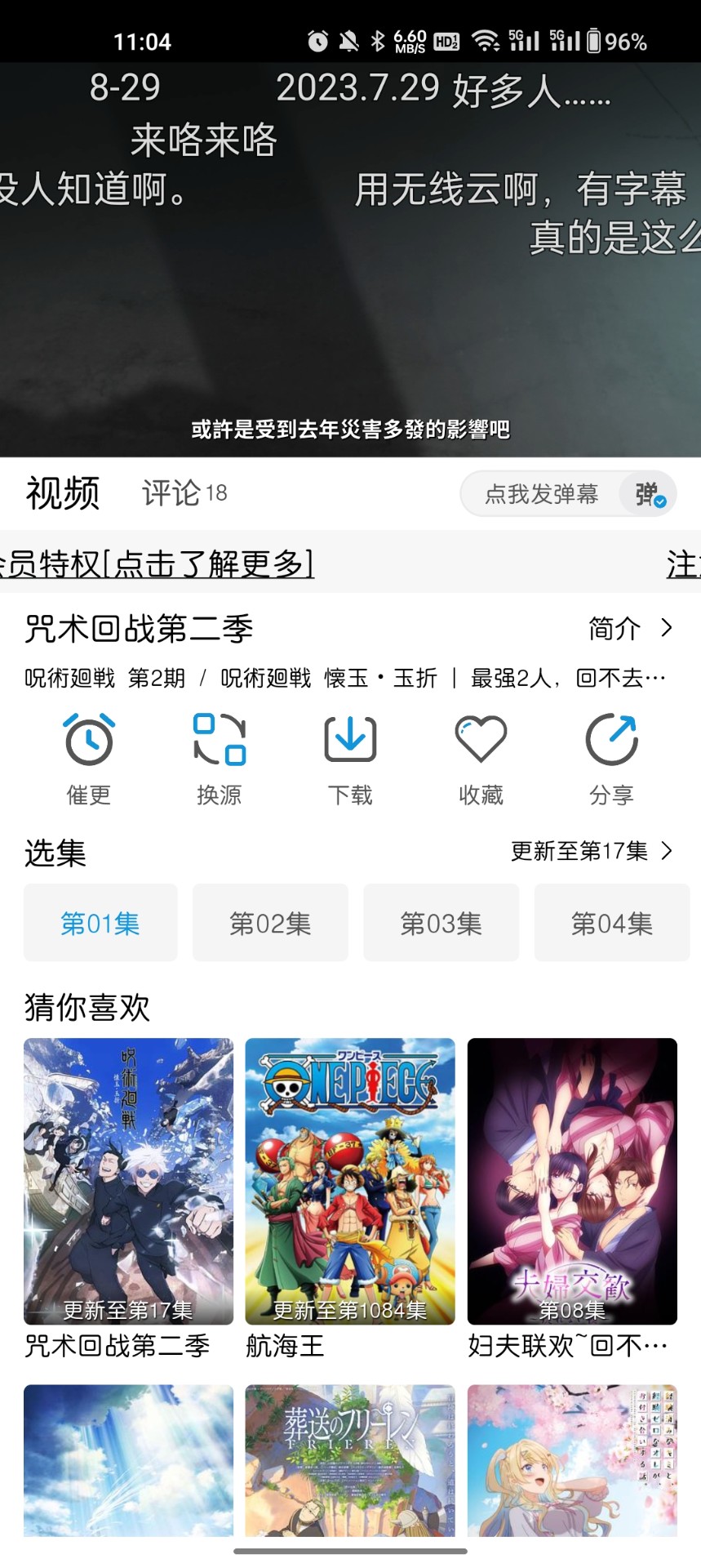 mifun纯净版 截图3