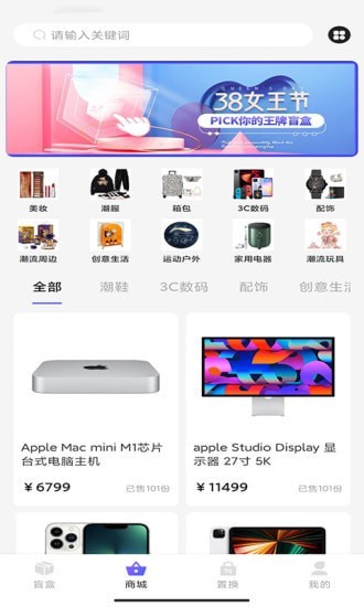 王牌部落app软件 截图4