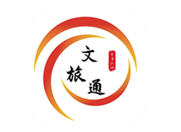 山东省文旅通app 1