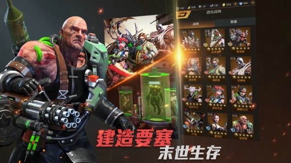 闲置怪物塔防升级版 截图3
