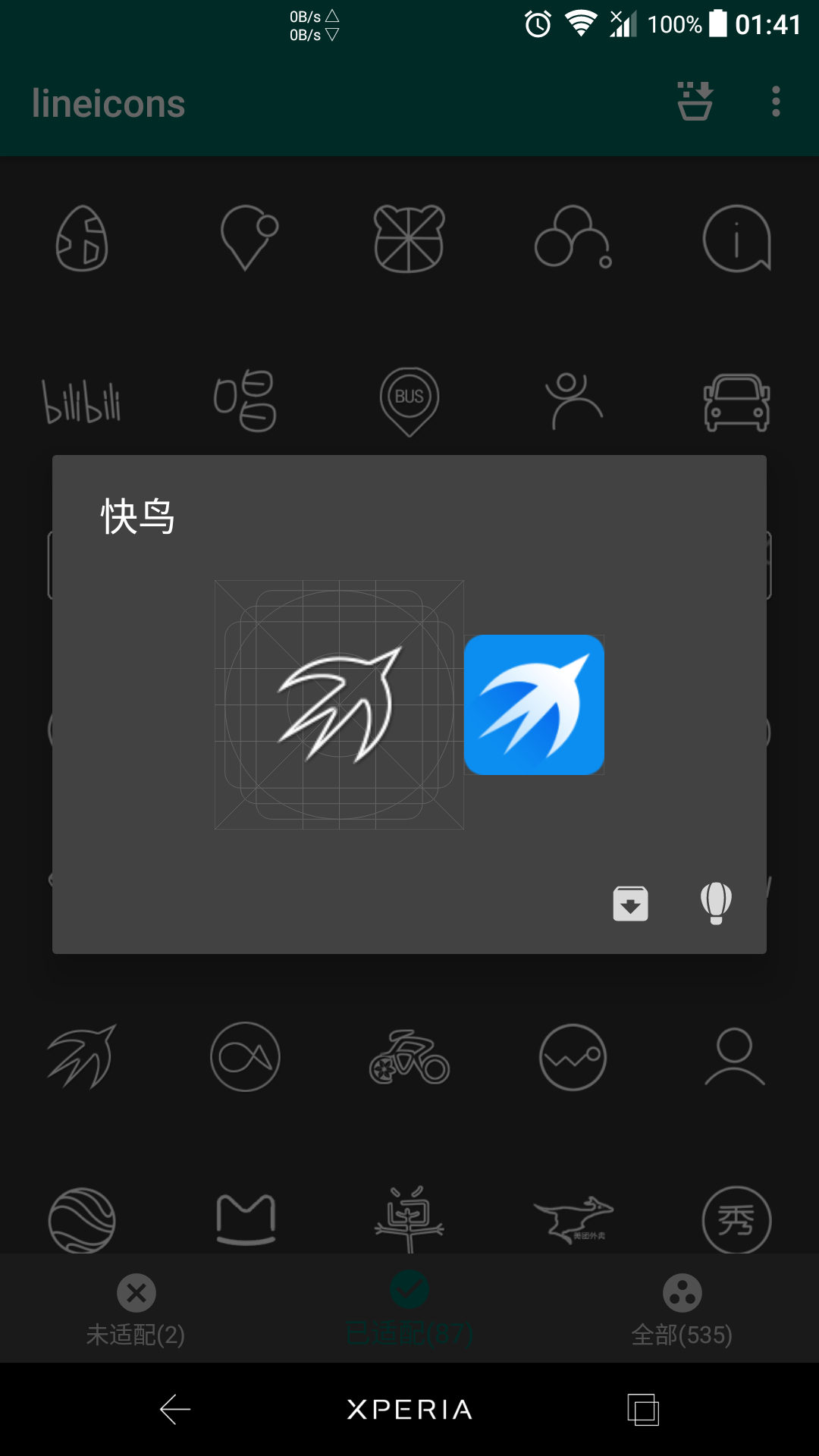 lineicons图标包3 截图3