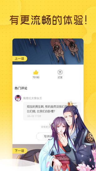 mimeiapp 截图3