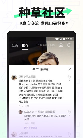 抖音盒子软件 截图3