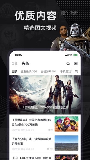 明明畅玩 截图3