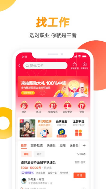 58同城二手房app 截图1