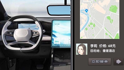 完美邂逅网约车司机模拟 截图3