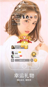 bibi直播app 截图1