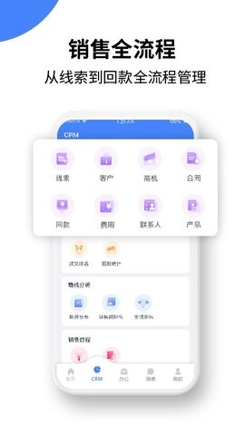 绿盈客 截图1