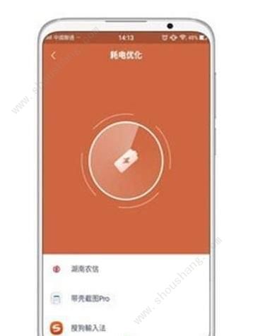 电先生APP 截图2