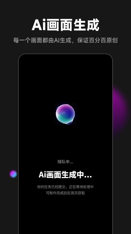 爱推文app 截图2