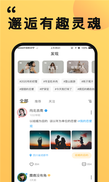 橙对 截图1