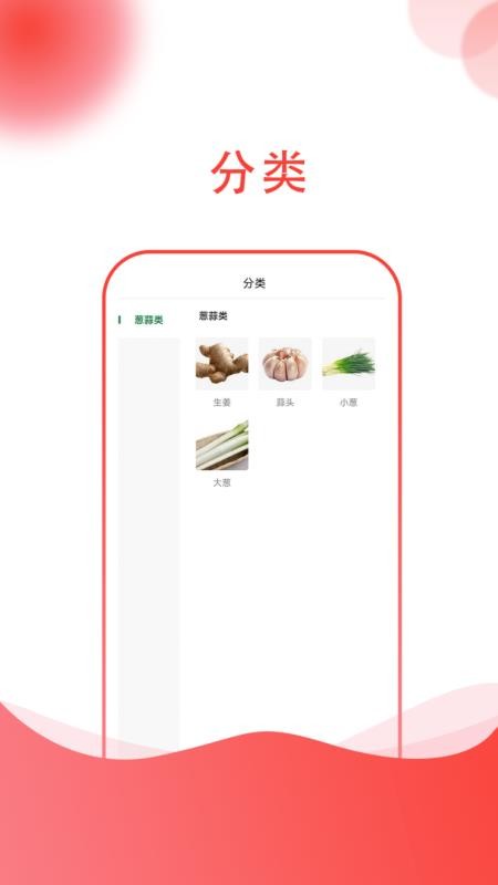 简绿app 截图2