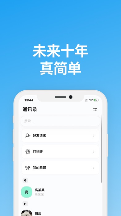 说盒app 截图3