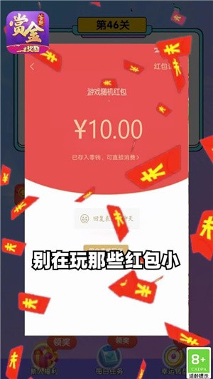 姐姐来找茬 截图1