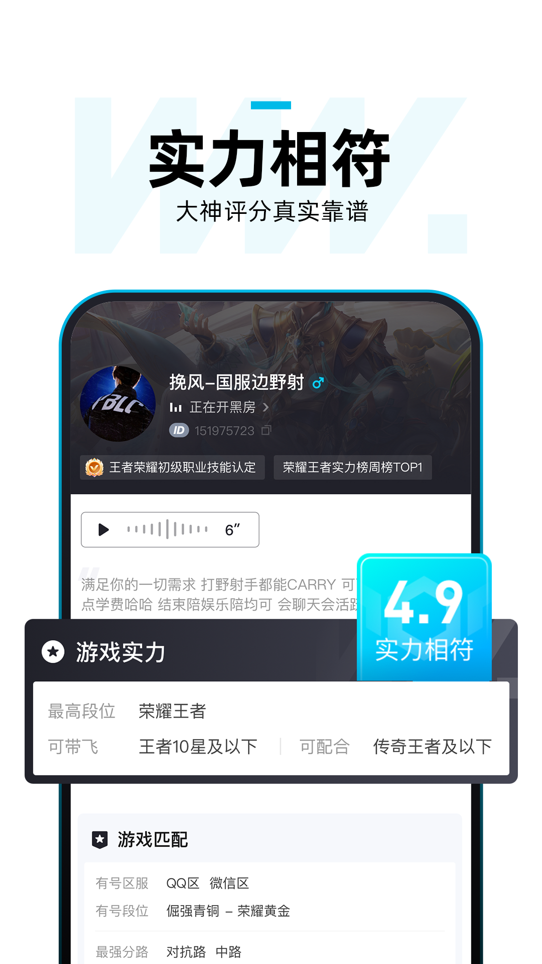 理想玩伴app 截图2