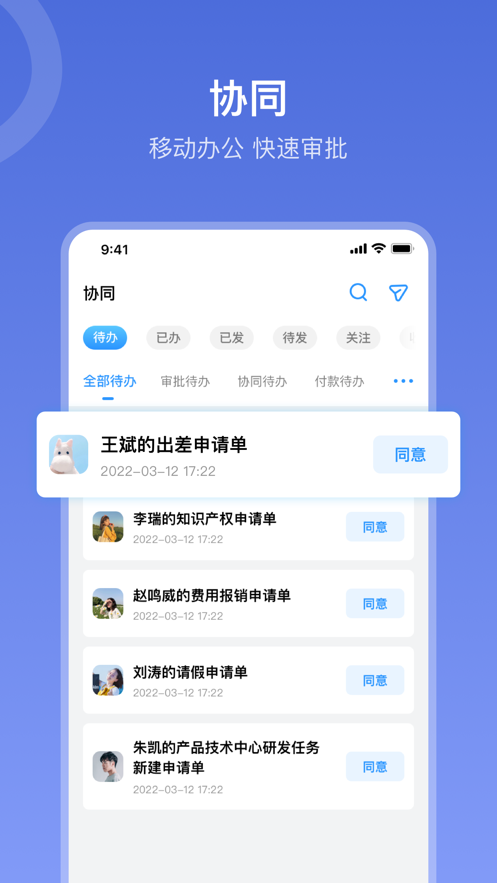 在芒app 截图2