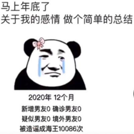 2024年感情总结表情包 截图1