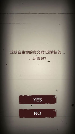 无尽恐怖模拟器游戏 截图2