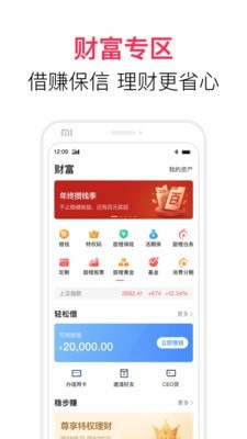 壹曼支付 截图3