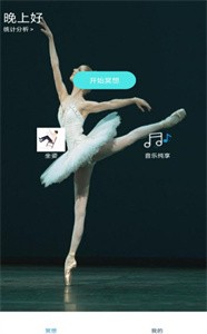 小减压 截图3