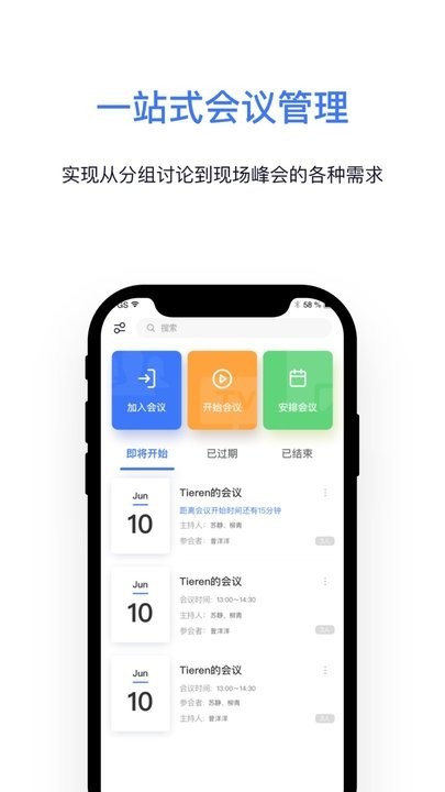 Kloud可达 截图2