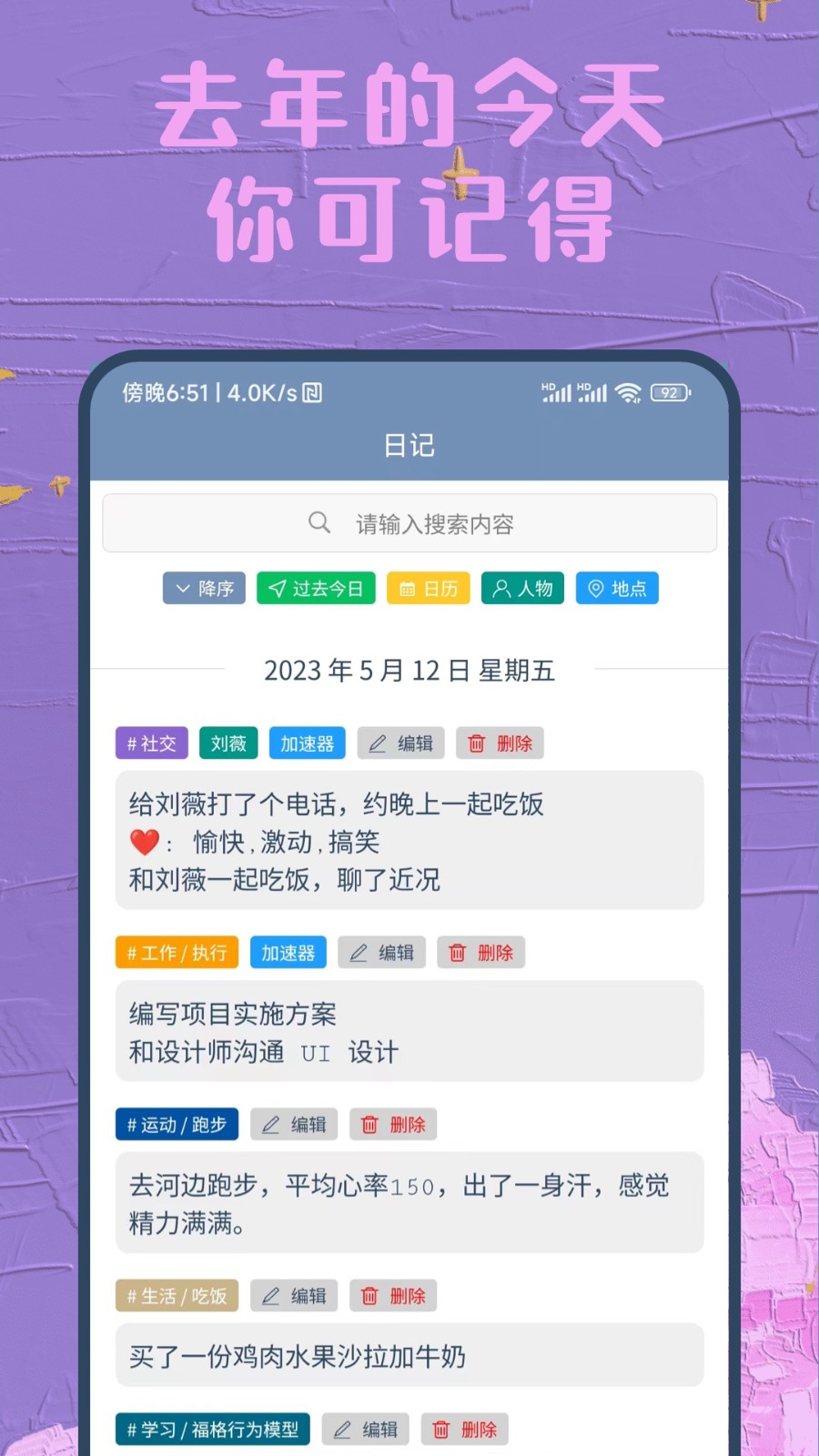 时间书 截图2