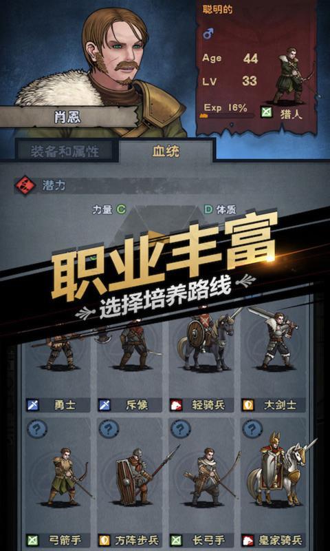 诸神皇冠无限金币版 截图1