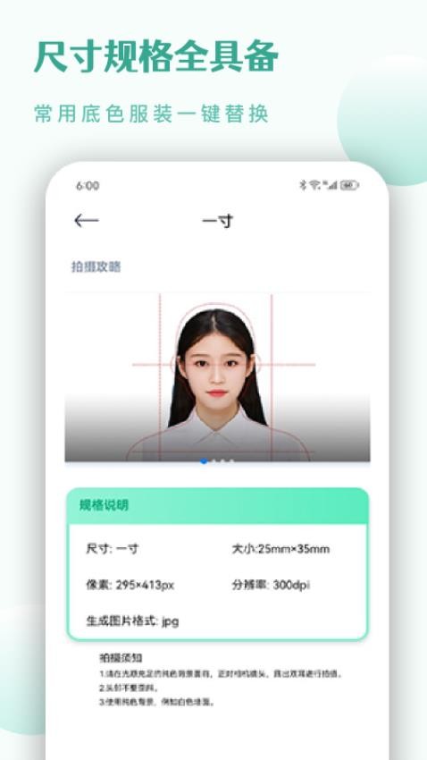 CS扫描王软件app 截图1