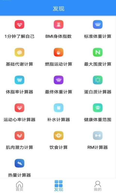 妙趣app 截图2