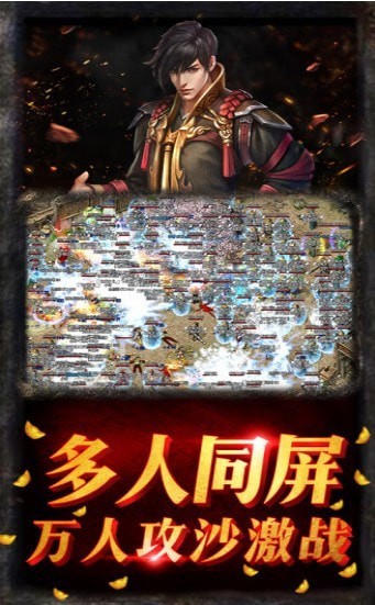 紫金道士 截图1