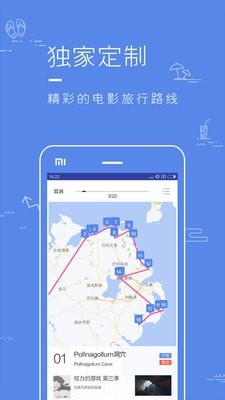 片场 截图1