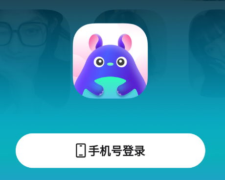 龙猫交友app下载 1