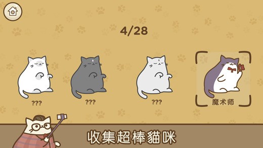 会说话汤姆猫的 截图3